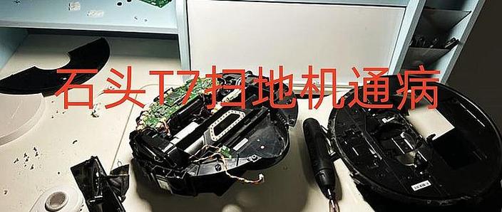 扫地机器人坏了怎么处理