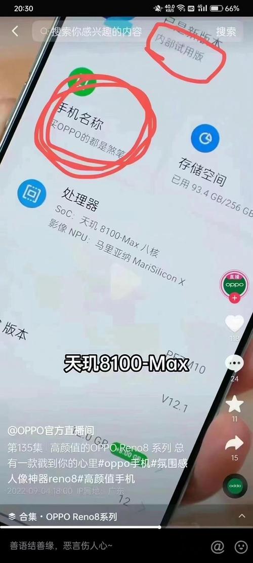 oppo激活后退货