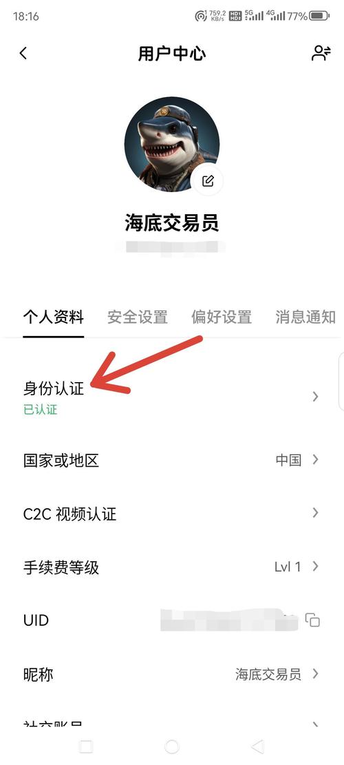 自动趣头条脚本下载截图3