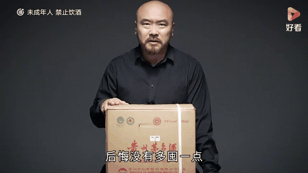 茅台开箱和不开箱区别