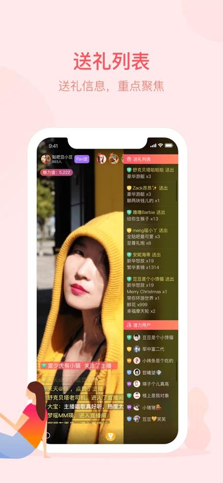 淘宝直播不能横屏吗