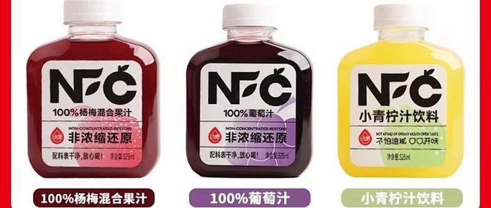 nfc果汁有糖吗