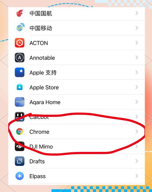 苹果14多用户模式怎么开
