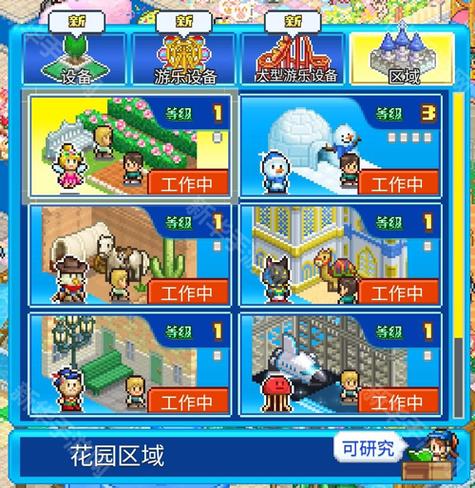 游乐园梦物语汉化最新