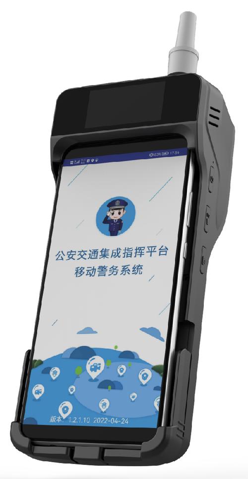 全国警务通系统查询