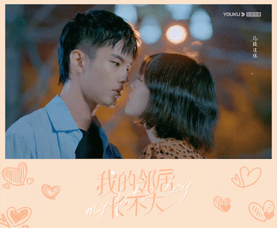 我的邻居长不大小说免费