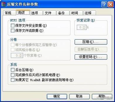 单个sheet加密