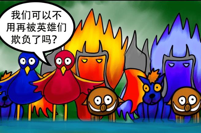 野怪会攻击小兵吗
