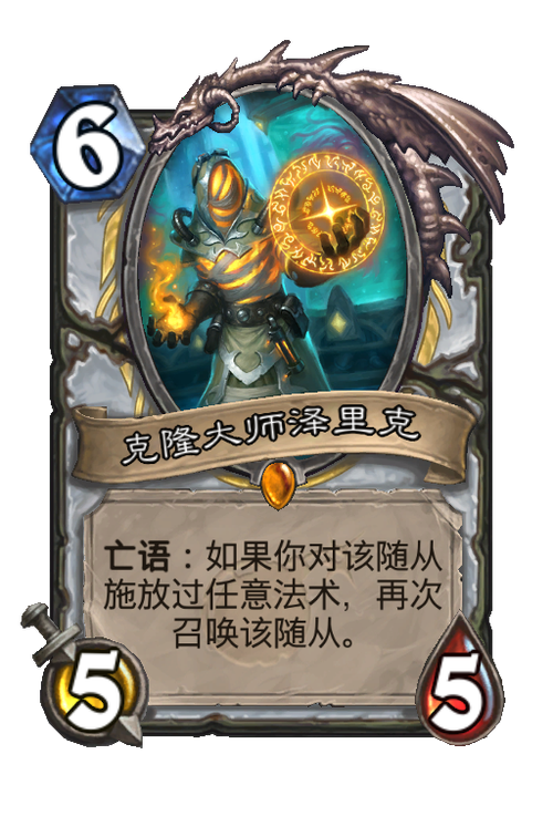 克隆大师苹果版