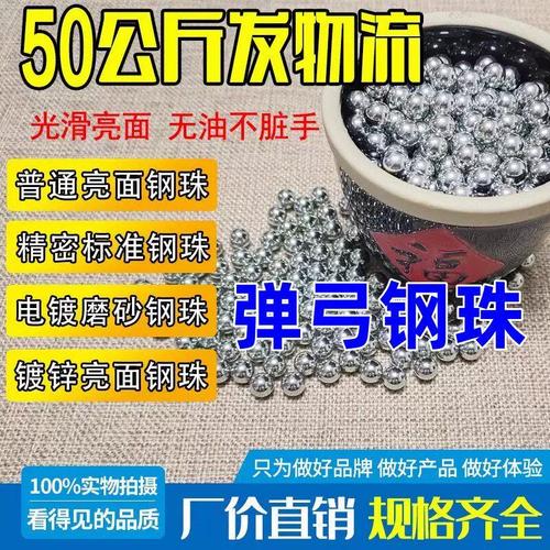 无架中拉8珠什么配置