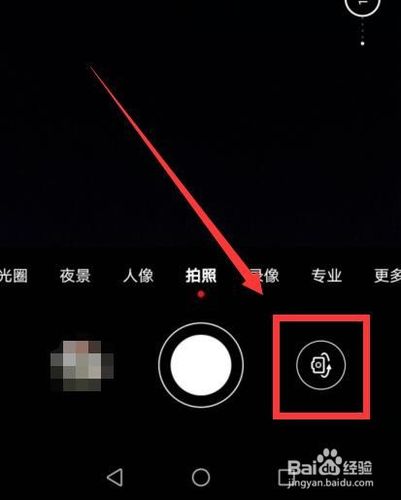 相机反转不了是怎么回事
