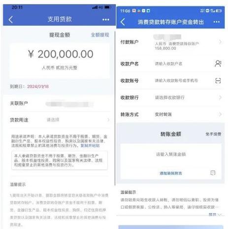 建行账户应该填什么内容