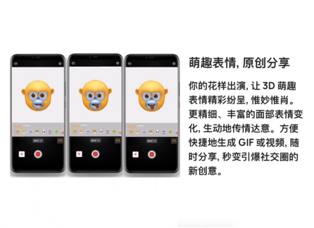 华为手机emoji怎么改回去截图2