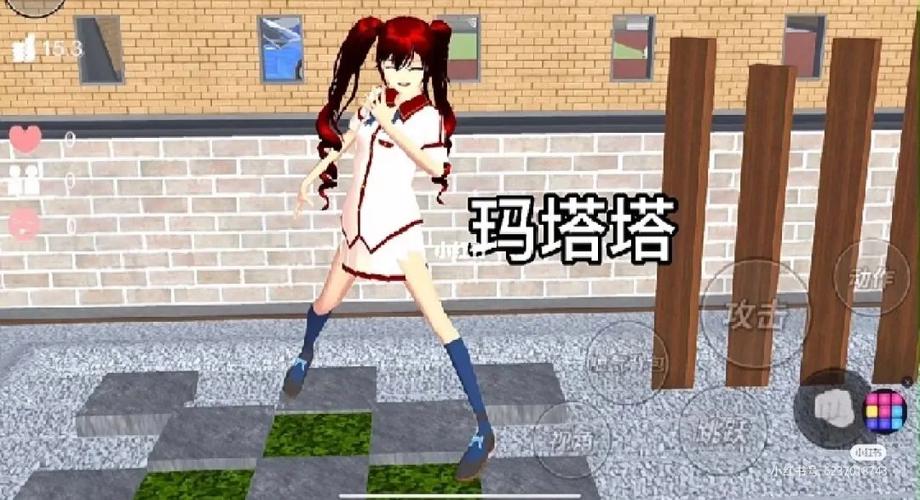 樱花校园玛塔塔搞笑日常