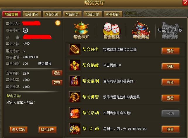 4399一个三国的游戏