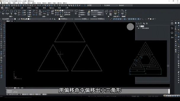 爱笔思画动图教程