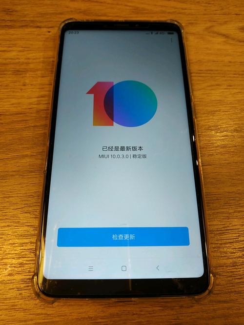 miui10稳定版最新版本是多少截图3