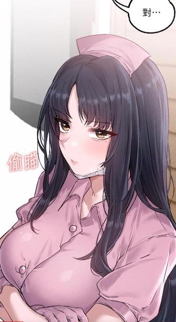 《男人配额制》免费截图2