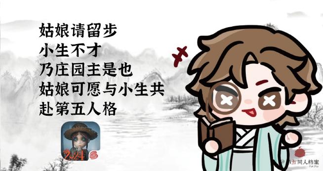 第五人格恶搞链接可复制怎么弄