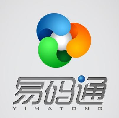 易码科技有限公司