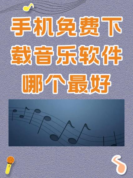 隔墙听音软件免费下载