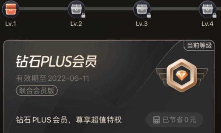 腾讯会员可以几个人用