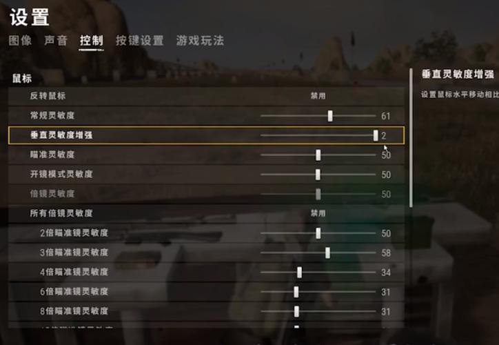 吃鸡看枪是哪个键