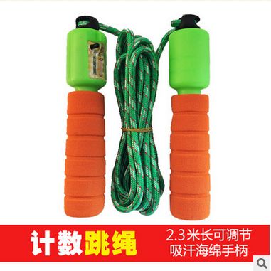 计数跳绳