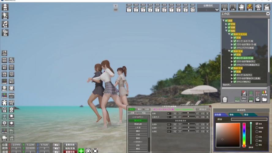 HoneySelect2汉化手机版截图3