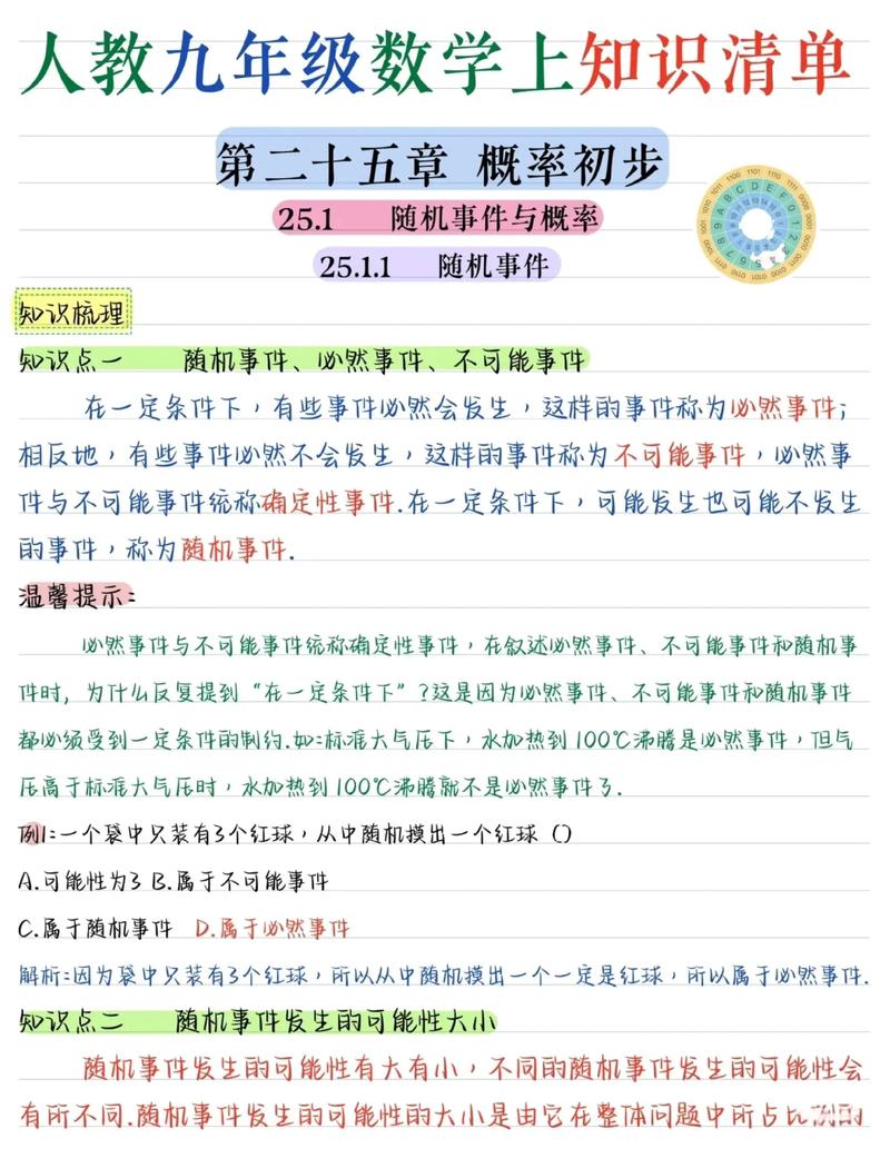 共鸣石破防的概率