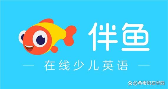 51talk和伴鱼英语哪个好