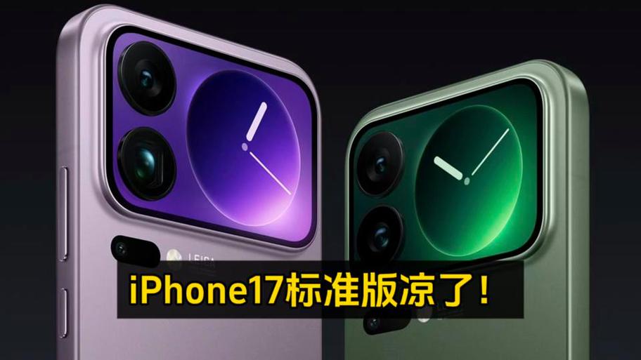 小米17promax什么时候发布的截图2