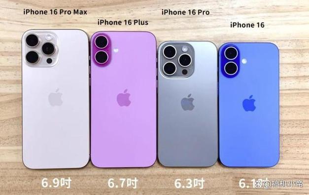 小米17promax什么时候发布的截图3