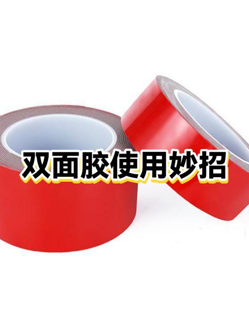 门上粘了双面胶怎么去除截图2