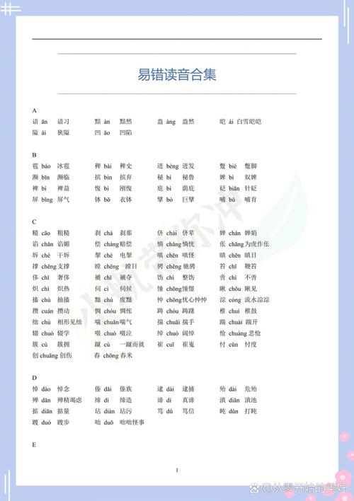 OPPOReno正确读音