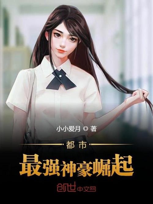 都市开局氪金当神豪
