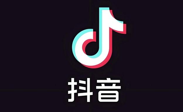 抖音官方在哪里