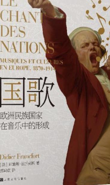 关于国家的纯音乐