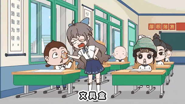 上课吃口香糖