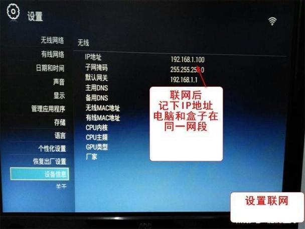 移动魔百盒付费怎么关