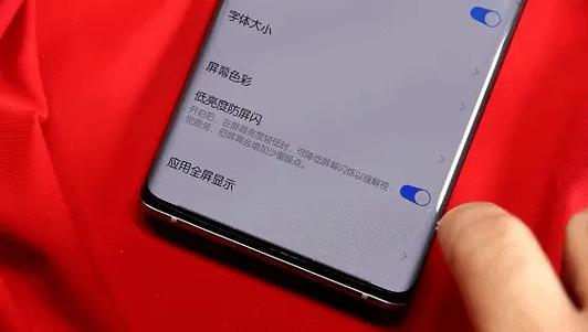 vivo闪屏乱跳怎么解决