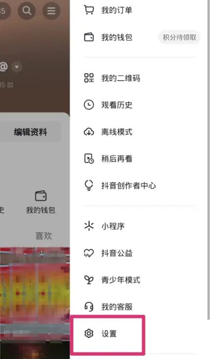 老抖音号怎么登录