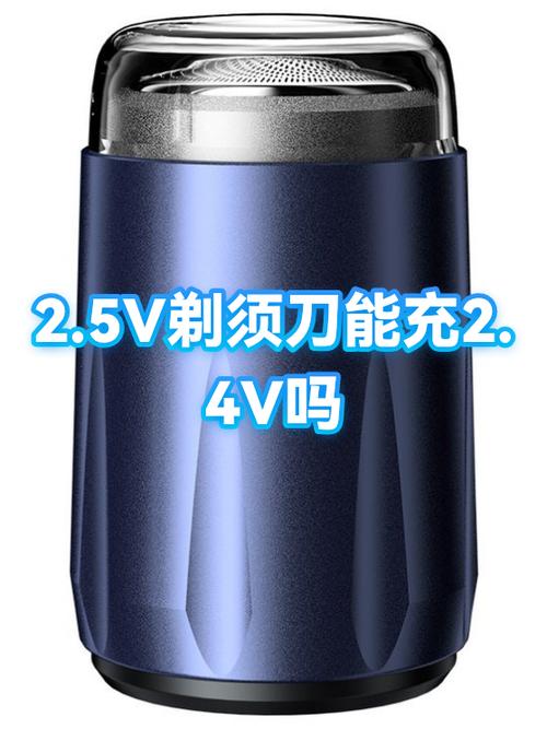 剃须刀充不进去电的评论回复方法