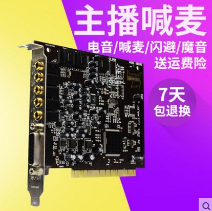 sb0060声卡