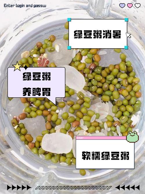 绿豆跟大米可以一起煮吗