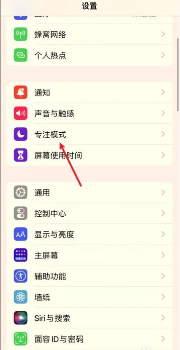 手机定时设置在哪里