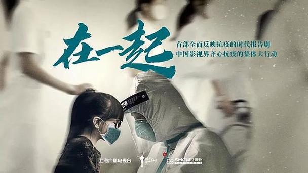 短片《在一起》插曲