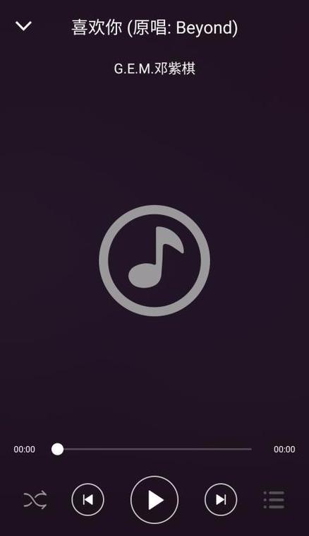 苹果手机听无损音乐用什么播放器