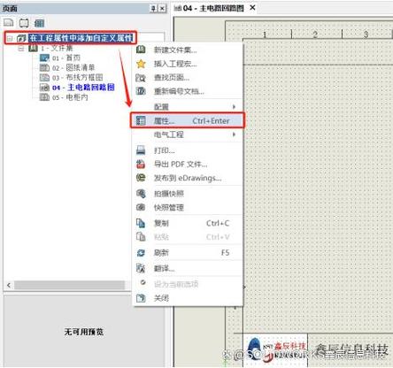 绘制自定义动作按钮