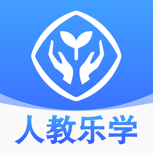 人教乐学截图2